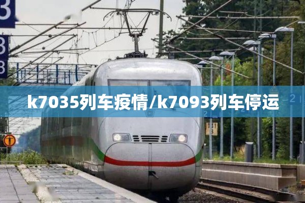 铜期货最新行情金田铜业/金田铜价报价最新