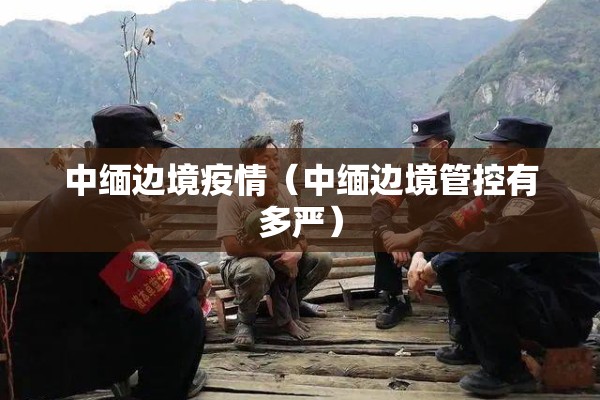 铜期货最新行情金田铜业/金田铜价报价最新