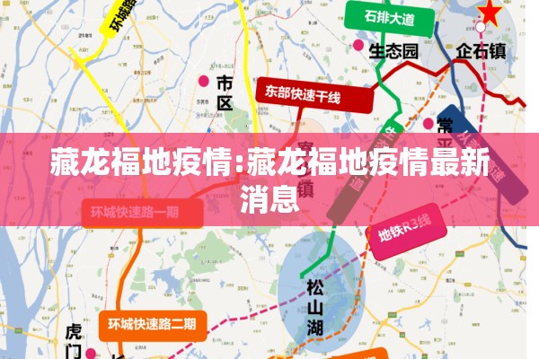 文昌疫情最新消息今天（文昌新闻最新动态今天）