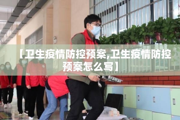 辽宁铁岭疫情最新通告/辽宁铁岭天气预报最新发布