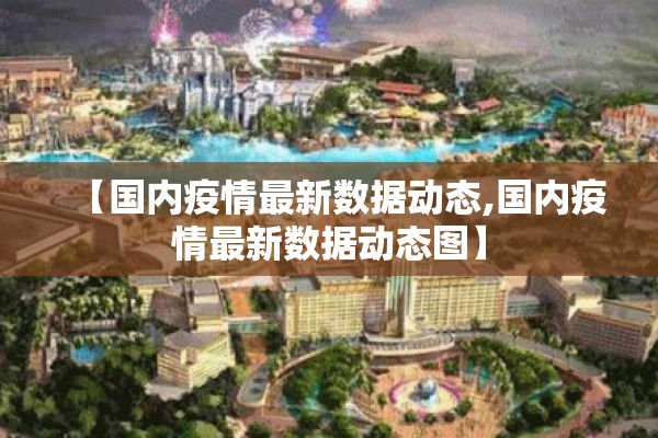 疫情期间消杀工作计划/疫情消杀先进事迹