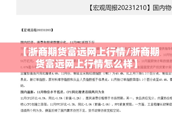 海南疫情防控形势（海南疫情防控形势最新消息）