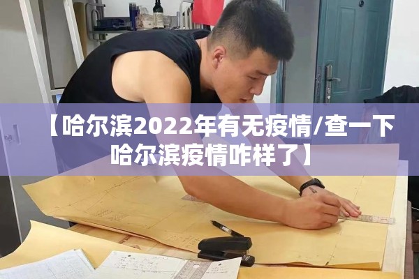 【今天螺纹钢期货行情查询,今天螺纹钢期货行情查询最新】