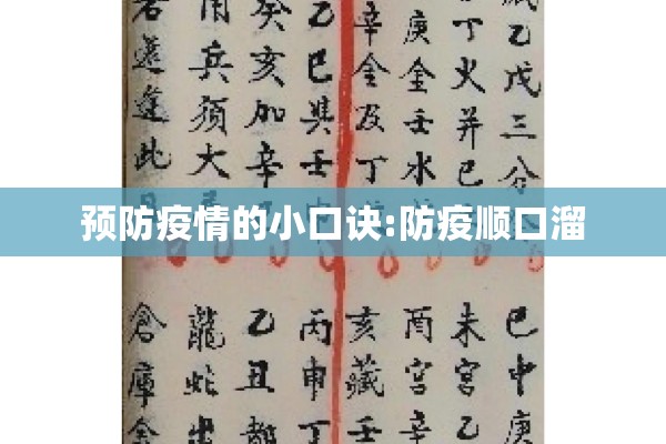 疫情物资储备保障方案（疫情期间生活物资保障方案）