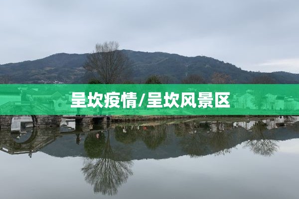 2022年疫情预测分析/2021年2022年2023年疫情
