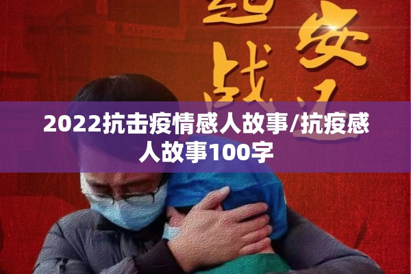 疫情物资储备保障方案（疫情期间生活物资保障方案）
