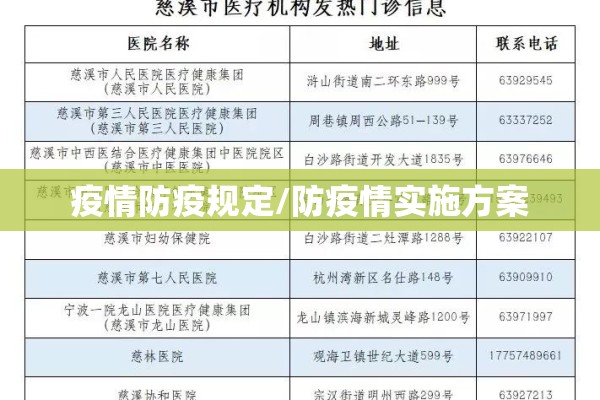 【申江路疫情/上海申江路】
