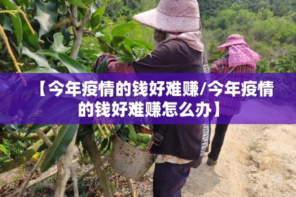 仰光疫情/仰光市