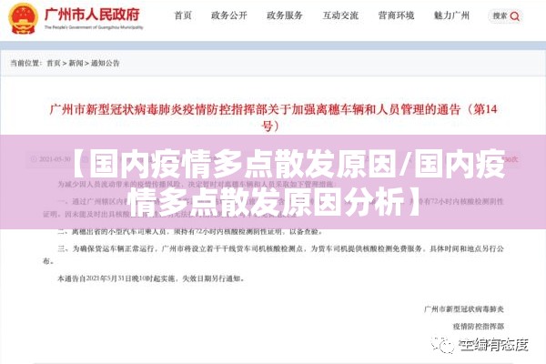 最近猪疫情/最近猪疫情哪里最严重