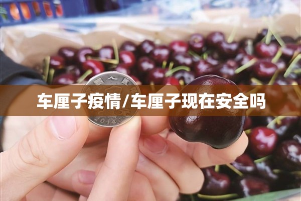 隆昌市疫情最新通知/四川隆昌最新公告