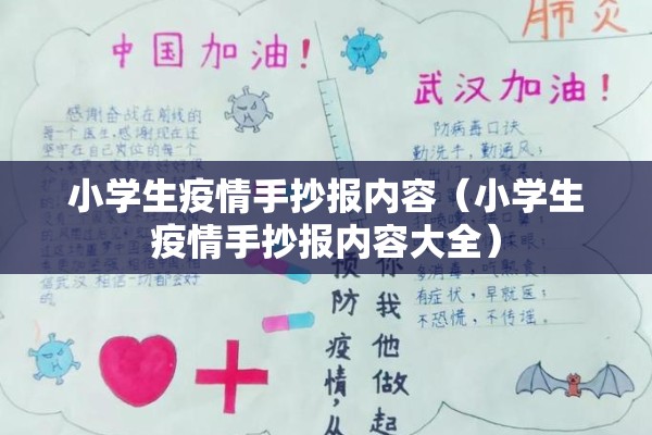 成都静居寺疫情/成都静居寺疫情最新情况