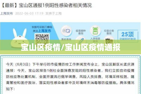 滁州市疫情/滁州最新消息
