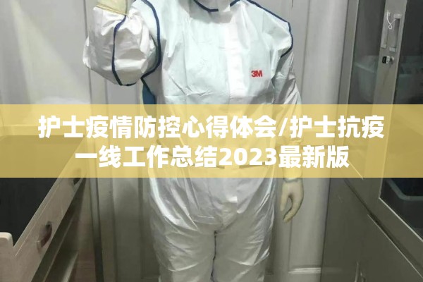 宝山区疫情/宝山区疫情通报