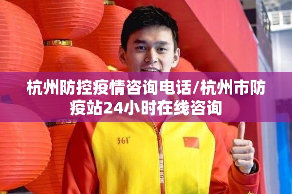 疫情物业故事/疫情期间小区抗疫的故事