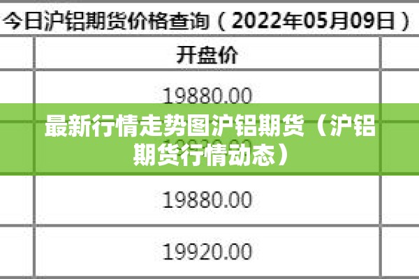黄岐疫情最新通报（黄岐属于哪里）