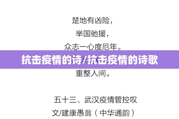 苏州疫情最新数据:苏州最新病毒
