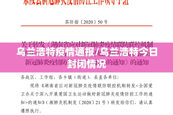 电石期货行情牛钱网/电石有期货吗