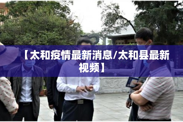 抗击疫情的诗/抗击疫情的诗歌
