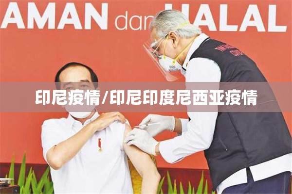 成都疫情最新统计数据:成都疫情今天