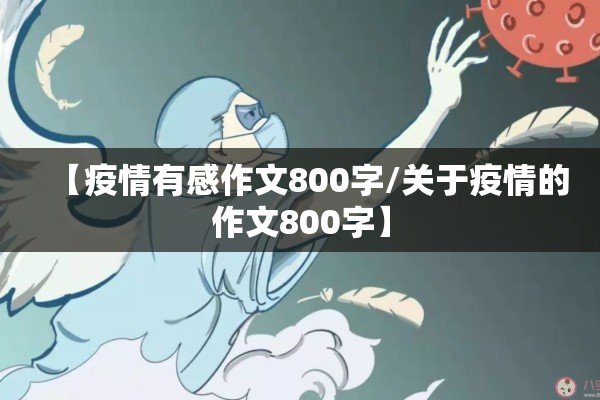 成都疫情最新统计数据:成都疫情今天