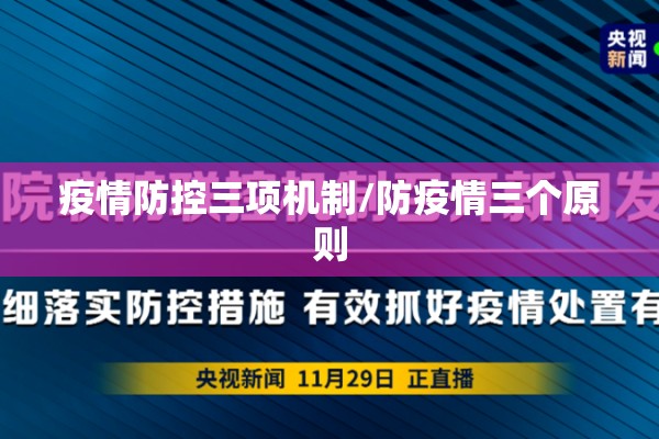 抗击疫情巾帼在行动/一亩桃树能产多少桃胶