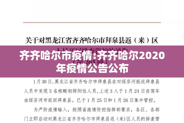 8月份期货行情（8月期货交割日具体安排）