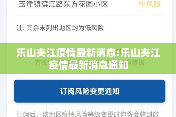 北京市疫情风险区查询（北京 疫情）