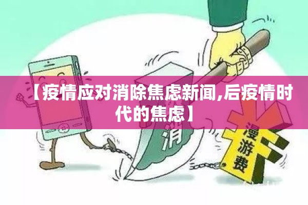 上海工地疫情/上海工地疫情最新政策
