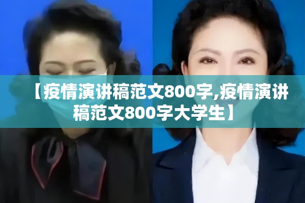 乐山夹江疫情最新消息:乐山夹江疫情最新消息通知