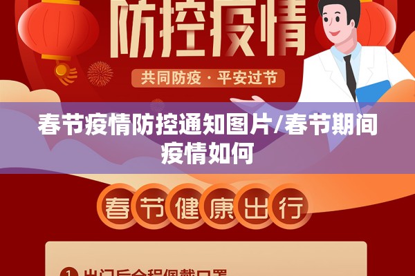黄冈疫情分析最新消息/黄冈疫情分析最新消息今天