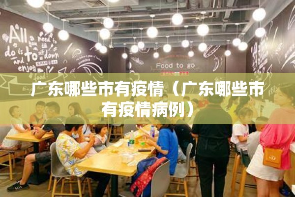 【富时a50期货行情/富时a50期货行情 新浪点击进chuangye中国】