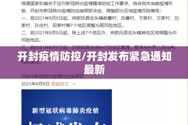 【富时a50期货行情/富时a50期货行情 新浪点击进chuangye中国】