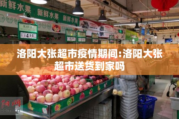疫情改变美国/疫情期间的美国