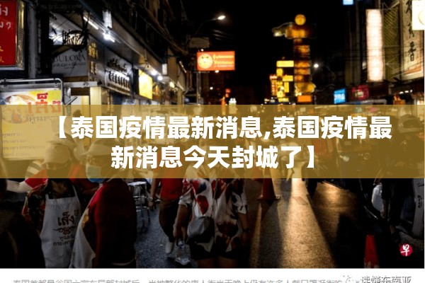 【养老院疫情防控/养老院9防】
