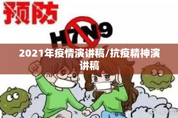 温江医院疫情:温江医院疫情防控电话