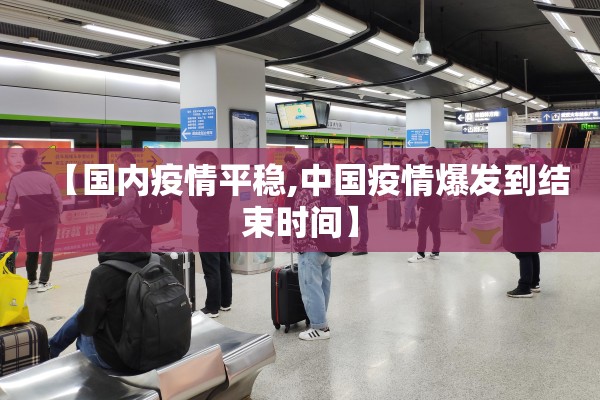 韵达快递有没有疫情（韵达停运了吗）
