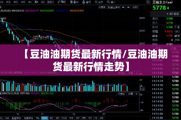 东丰贴吧疫情（东丰新闻）