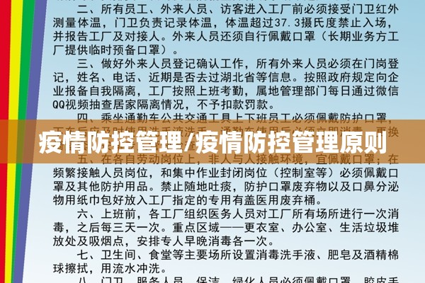 【婚宴请柬疫情文案,婚宴请柬邀请范文简短】