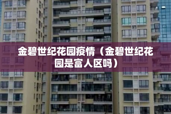 开封黄河大桥疫情管控/开封黄河大桥啥时候维护