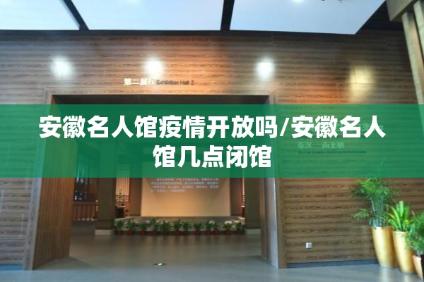 【疫情2021春节,2021年春节疫情情况】