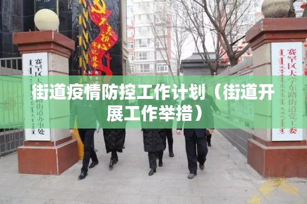 金碧世纪花园疫情（金碧世纪花园是富人区吗）