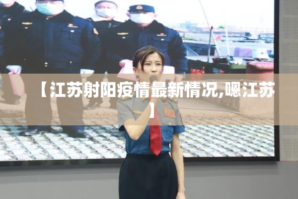 通辽市疫情防控:通辽疾控防疫站