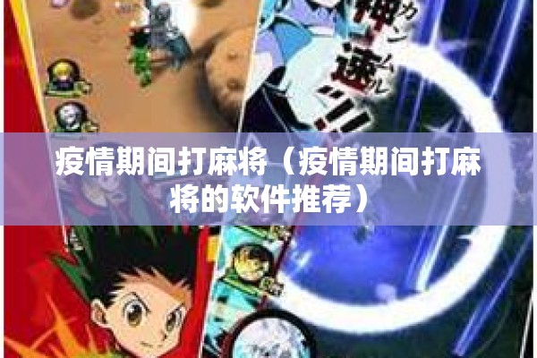 通辽市疫情防控:通辽疾控防疫站