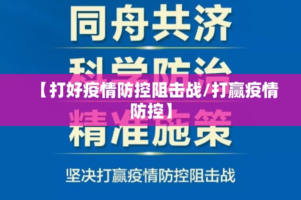 【江苏射阳疫情最新情况,嗯江苏】