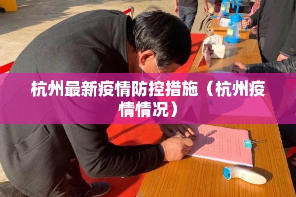 欧美疫情（欧美疫情期间死亡人数）