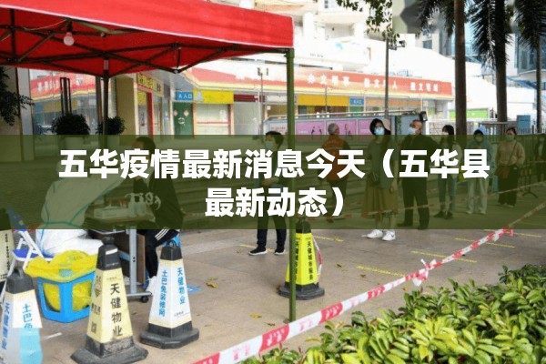 【杭州顺丰快递公司疫情,杭州顺丰速运总部地址】