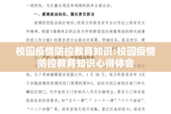 五华疫情最新消息今天（五华县最新动态）