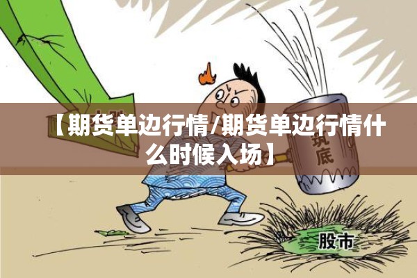 【打好疫情防控阻击战/打赢疫情防控】