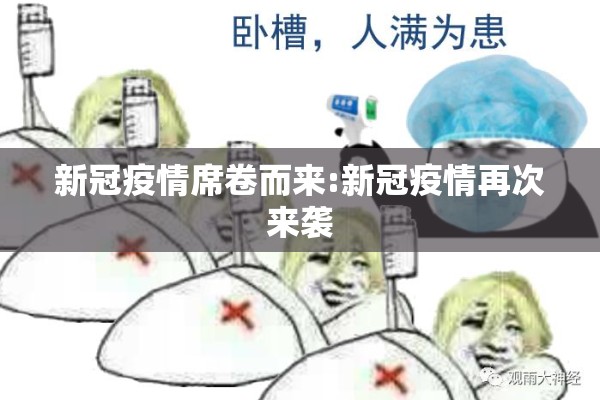 【韩国最新疫情/被诈骗报案材料怎么写样本】