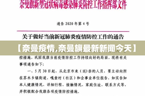疫情防控预案（疫情防控预案和应急预案）